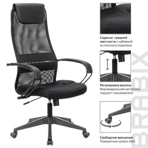 Кресло офисное Brabix Premium Stalker EX-608 PL (ткань-сетка/кожзам, черное) 532090 в Находке - предосмотр 13