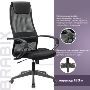 Кресло офисное Brabix Premium Stalker EX-608 PL (ткань-сетка/кожзам, черное) 532090 в Находке - предосмотр 16