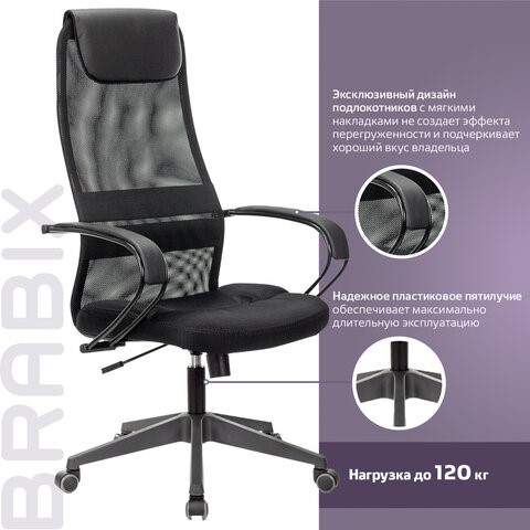 Кресло офисное Brabix Premium Stalker EX-608 PL (ткань-сетка/кожзам, черное) 532090 во Владивостоке - изображение 16
