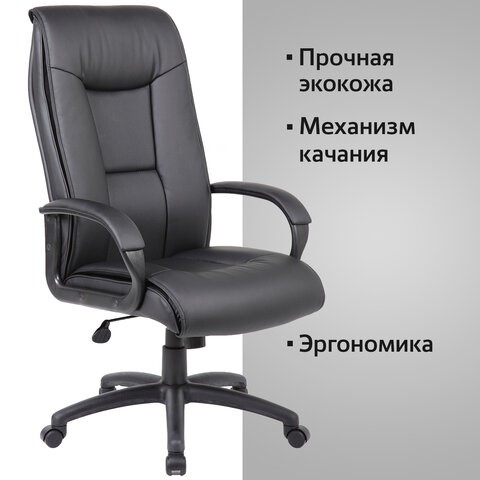 Кресло Brabix Premium Work EX-513 (экокожа, черное) 531943 во Владивостоке - изображение 13