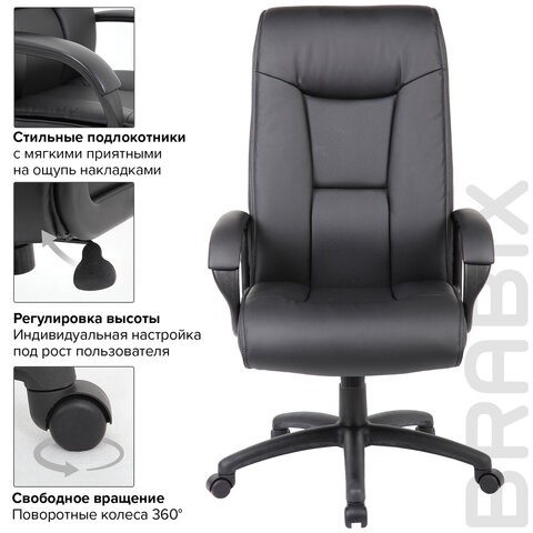 Кресло Brabix Premium Work EX-513 (экокожа, черное) 531943 во Владивостоке - изображение 15