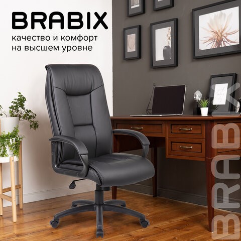 Кресло Brabix Premium Work EX-513 (экокожа, черное) 531943 во Владивостоке - изображение 19
