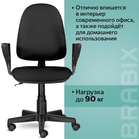 Офисное кресло Brabix Prestige Ergo MG-311 (регулируемая эргономичная спинка, кожзам, черное) 531877 в Артеме - изображение 15