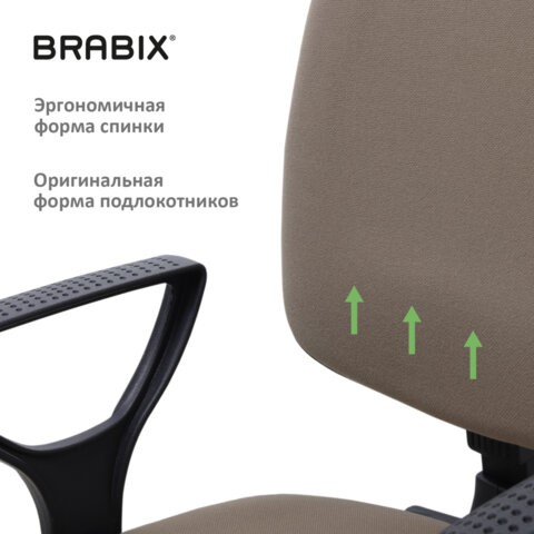Кресло Brabix Prestige Ergo MG-311 (регулируемая эргономичная спинка, ткань, бежевое) 531873 во Владивостоке - изображение 9