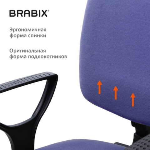 Кресло Brabix Prestige Ergo MG-311 (регулируемая эргономичная спинка, ткань, черно-синее) 531876 в Артеме - изображение 8