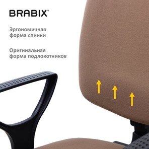 Офисное кресло Brabix Prestige Ergo MG-311 (регулируемая эргономичная спинка, ткань, коричневое) 531875 во Владивостоке - предосмотр 10