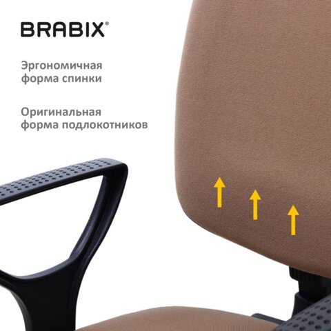 Офисное кресло Brabix Prestige Ergo MG-311 (регулируемая эргономичная спинка, ткань, коричневое) 531875 в Артеме - изображение 10