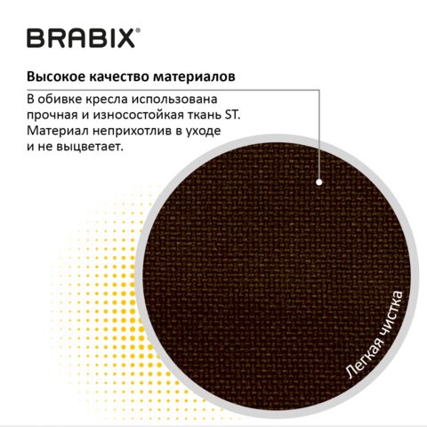 Офисное кресло Brabix Prestige Ergo MG-311 (регулируемая эргономичная спинка, ткань, коричневое) 531875 во Владивостоке - изображение 12