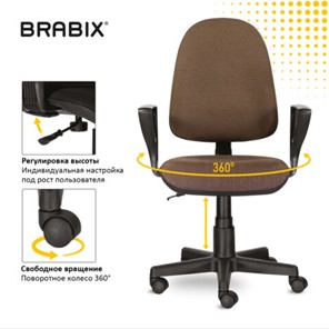 Офисное кресло Brabix Prestige Ergo MG-311 (регулируемая эргономичная спинка, ткань, коричневое) 531875 в Артеме - предосмотр 14