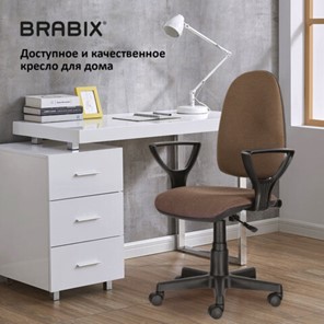 Офисное кресло Brabix Prestige Ergo MG-311 (регулируемая эргономичная спинка, ткань, коричневое) 531875 во Владивостоке - предосмотр 15