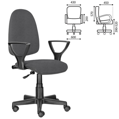 Офисное кресло Brabix Prestige Ergo MG-311 (регулируемая эргономичная спинка, ткань, серое) 531874 в Артеме - изображение 1