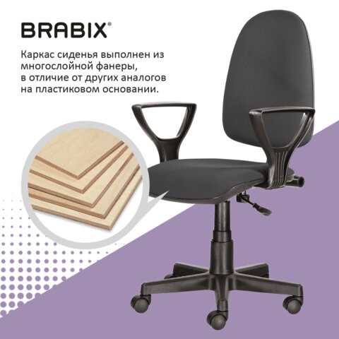 Офисное кресло Brabix Prestige Ergo MG-311 (регулируемая эргономичная спинка, ткань, серое) 531874 во Владивостоке - изображение 11