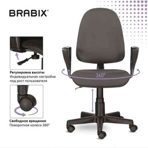 Офисное кресло Brabix Prestige Ergo MG-311 (регулируемая эргономичная спинка, ткань, серое) 531874 в Артеме - изображение 12