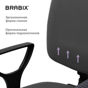 Офисное кресло Brabix Prestige Ergo MG-311 (регулируемая эргономичная спинка, ткань, серое) 531874 во Владивостоке - предосмотр 9