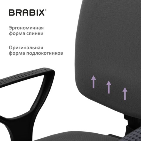 Офисное кресло Brabix Prestige Ergo MG-311 (регулируемая эргономичная спинка, ткань, серое) 531874 в Артеме - изображение 9