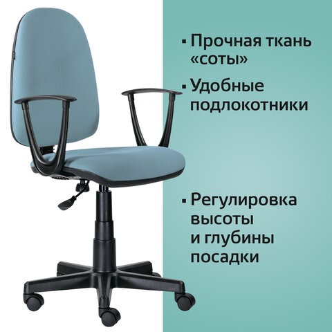 Компьютерное кресло Brabix Prestige Start MG-312 (эргономичная спинка, ткань, бирюзовое) 531921 во Владивостоке - изображение 7