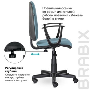 Компьютерное кресло Brabix Prestige Start MG-312 (эргономичная спинка, ткань, бирюзовое) 531921 в Артеме - предосмотр 9