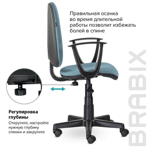 Компьютерное кресло Brabix Prestige Start MG-312 (эргономичная спинка, ткань, бирюзовое) 531921 в Артеме - изображение 9