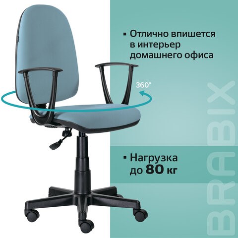 Компьютерное кресло Brabix Prestige Start MG-312 (эргономичная спинка, ткань, бирюзовое) 531921 во Владивостоке - изображение 12