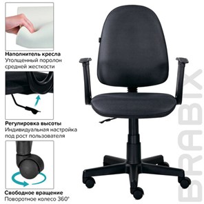 Компьютерное кресло Brabix Prestige Start MG-312 (эргономичная спинка, ткань, серое) 531923 в Артеме - предосмотр 8