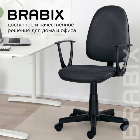 Компьютерное кресло Brabix Prestige Start MG-312 (эргономичная спинка, ткань, серое) 531923 во Владивостоке - изображение 12