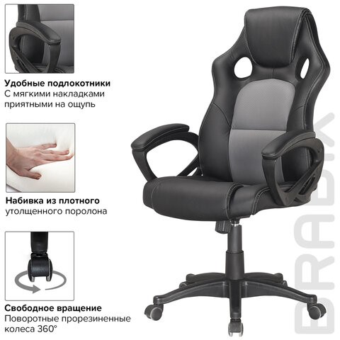Кресло компьютерное Brabix Rider Plus EX-544 КОМФОРТ (экокожа, черное/серое) 531582 во Владивостоке - изображение 5
