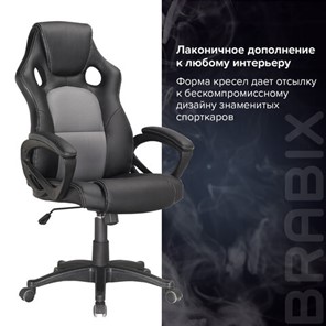 Кресло компьютерное Brabix Rider Plus EX-544 КОМФОРТ (экокожа, черное/серое) 531582 в Артеме - предосмотр 7