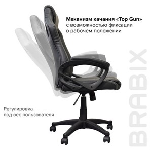 Кресло компьютерное Brabix Rider Plus EX-544 КОМФОРТ (экокожа, черное/серое) 531582 во Владивостоке - предосмотр 8