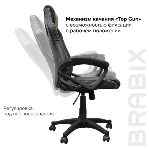 Кресло компьютерное Brabix Rider Plus EX-544 КОМФОРТ (экокожа, черное/серое) 531582 во Владивостоке - изображение 8