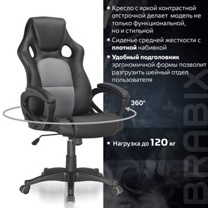Кресло компьютерное Brabix Rider Plus EX-544 КОМФОРТ (экокожа, черное/серое) 531582 во Владивостоке - предосмотр 9