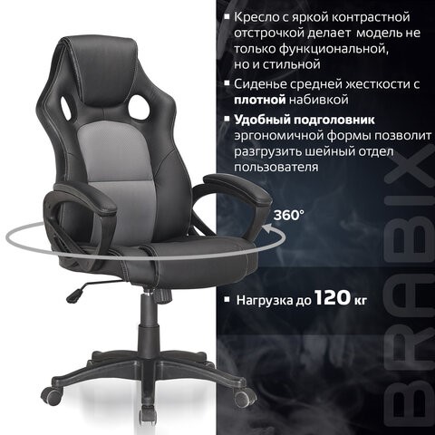 Кресло компьютерное Brabix Rider Plus EX-544 КОМФОРТ (экокожа, черное/серое) 531582 в Артеме - изображение 9