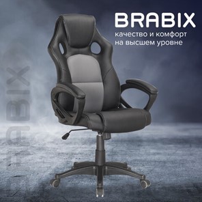 Кресло компьютерное Brabix Rider Plus EX-544 КОМФОРТ (экокожа, черное/серое) 531582 во Владивостоке - предосмотр 10