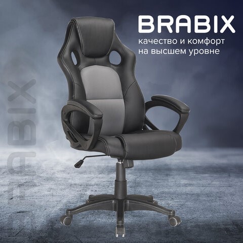 Кресло компьютерное Brabix Rider Plus EX-544 КОМФОРТ (экокожа, черное/серое) 531582 в Артеме - изображение 10