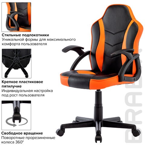 Офисное кресло BRABIX "Shark GM-203", экокожа, черное/оранжевое, 532513 во Владивостоке - изображение 14