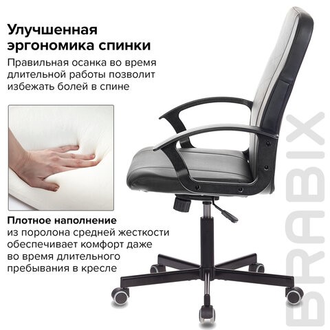 Компьютерное кресло Brabix Simple EX-521 (экокожа, черное) 532103 во Владивостоке - изображение 7