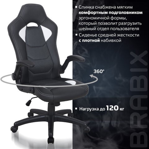 Офисное кресло BRABIX "Skill GM-005", откидные подлокотники, экокожа, черное/белое, 532493 во Владивостоке - изображение 12