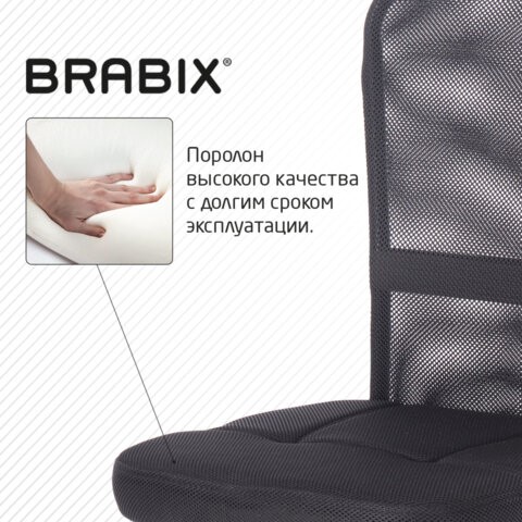 Офисное кресло Brabix Smart MG-313 (без подлокотников, черное) 531843 в Уссурийске - изображение 12