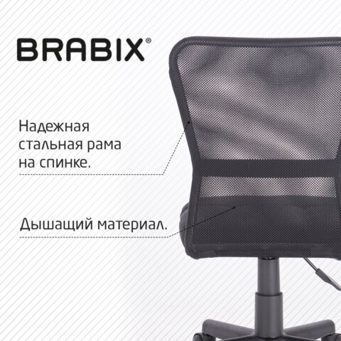 Офисное кресло Brabix Smart MG-313 (без подлокотников, черное) 531843 в Артеме - изображение 13