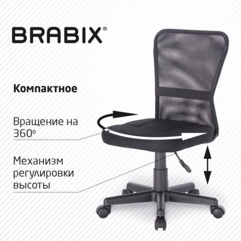Офисное кресло Brabix Smart MG-313 (без подлокотников, черное) 531843 в Артеме - изображение 15