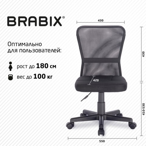 Офисное кресло Brabix Smart MG-313 (без подлокотников, черное) 531843 в Артеме - изображение 16