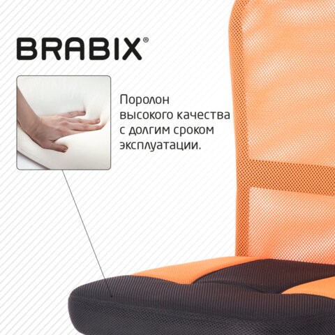 Офисное кресло Brabix Smart MG-313 (без подлокотников, комбинированное, черное/оранжевое) 531844 в Артеме - изображение 12