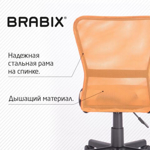 Офисное кресло Brabix Smart MG-313 (без подлокотников, комбинированное, черное/оранжевое) 531844 в Уссурийске - изображение 13