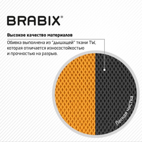 Офисное кресло Brabix Smart MG-313 (без подлокотников, комбинированное, черное/оранжевое) 531844 во Владивостоке - изображение 14