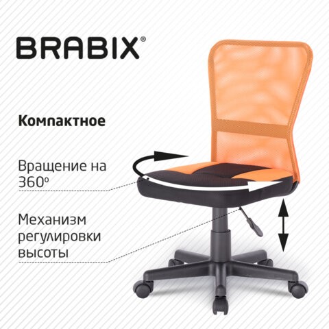 Офисное кресло Brabix Smart MG-313 (без подлокотников, комбинированное, черное/оранжевое) 531844 в Артеме - изображение 15