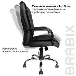 Офисное кресло BRABIX "Space EX-508", экокожа, хром, черное, 530860 в Артеме - предосмотр 11