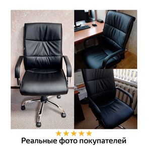 Офисное кресло BRABIX "Space EX-508", экокожа, хром, черное, 530860 во Владивостоке - предосмотр 14