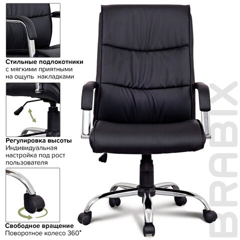 Офисное кресло BRABIX "Space EX-508", экокожа, хром, черное, 530860 в Артеме - изображение 8