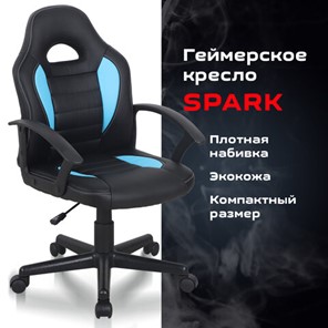 Офисное кресло BRABIX "Spark GM-201", экокожа, черное/голубое, 532505 во Владивостоке - предосмотр 8
