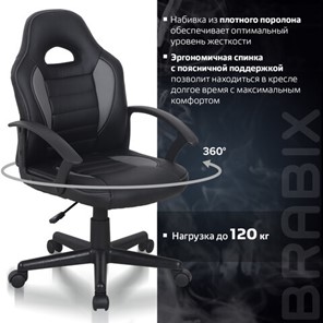 Кресло компьютерное BRABIX "Spark GM-201", экокожа, черное/серое, 532504 во Владивостоке - предосмотр 12