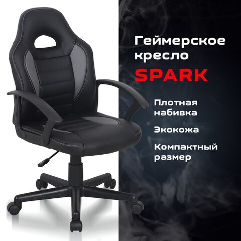 Кресло компьютерное BRABIX "Spark GM-201", экокожа, черное/серое, 532504 во Владивостоке - изображение 8